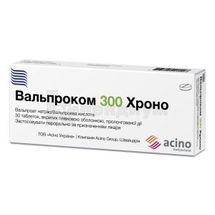 Вальпроком 300 Хроно таблетки пролонгиров. действия, покрытые пленочной оболочкой, 300 мг, блистер, в пачке, в пачке, № 30; Acino