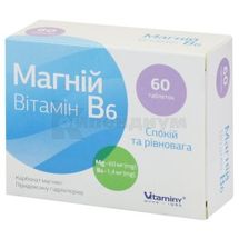 Магний Витамин B6 таблетки, № 60; Витамины