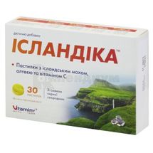 Исландика пастилки с исландским мхом, алтеем и витамином C пастилки, № 30; Витамины