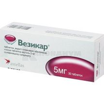 Везикар™ таблетки, покрытые пленочной оболочкой, 5 мг, блистер, № 30; Astellas Pharma Europe