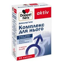 Доппельгерц® актив Комплекс для него капсулы, № 30; Queisser Pharma GmbH & Co. KG