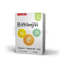 Витимун капсулы, vitalik+, тм baum pharm, vitalik+, тм baum pharm, № 30; Евро Плюс