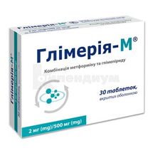 Глимерия-М таблетки, покрытые пленочной оболочкой, 500 мг + 2 мг, блистер, № 30; Киевский витаминный завод