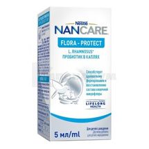 Nancare Flora Protect капли для детей, 5 мл, № 1; Нестле Украина