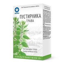 Пустырника трава трава, 1,5 г, фильтр-пакет, № 20; Виола ФФ