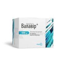 Валавир® таблетки, покрытые оболочкой, 500 мг, блистер, № 42; Фармак