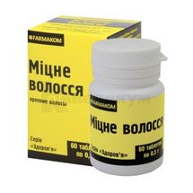 ДОБАВКА ДИЕТИЧЕСКАЯ "ЗДОРОВЬЕ" крепкие волосы, таблетки, 0,5 г, № 60; Фармаком