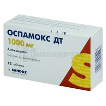 Оспамокс ДТ таблетки диспергируемые, 1000 мг, № 12; Sandoz