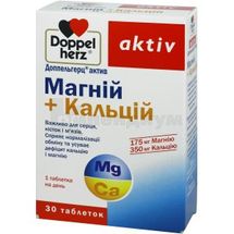 ДОППЕЛЬГЕРЦ® АКТИВ МАГНИЙ + КАЛЬЦИЙ таблетки, покрытые оболочкой, 1,6 г, № 30; Queisser Pharma GmbH & Co. KG