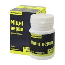 ДОБАВКА ДИЕТИЧЕСКАЯ "ЗДОРОВЬЕ" крепкие нервы, таблетки, 0,5 г, № 60; Фармаком