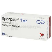 Програф® капсулы твердые, 1 мг, блистер, № 50; Astellas Pharma Europe