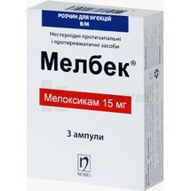 Мелбек® раствор для инъекций, 15 мг, ампула, 1.5 мл, № 3; Nobel