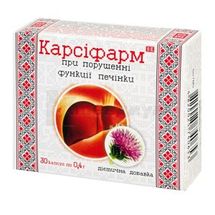 Карсифарм капсулы, 0,4 г, № 30; Фармаком