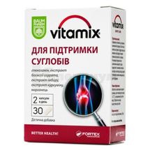 Витамикс для поддержания суставов капсулы, тм baum pharm, тм baum pharm, № 30; Fortex Nutraceuticals