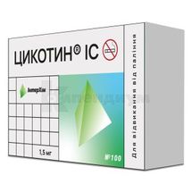 Цикотин ІС таблетки, покрытые пленочной оболочкой, 1,5 мг, блистер, № 100; ИнтерХим