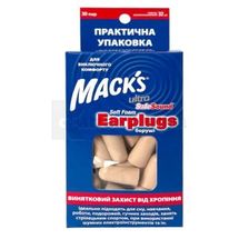 БЕРУШИ ИЗ ПЕНОПРОПИЛЕНА soft foam earplugs, пара, ultra safesound, ultra safesound, № 30; undefined