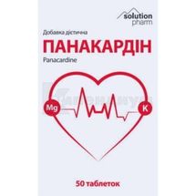 Панакардин таблетки, тм solution pharm, № 50; Завод витаминный Харьковский