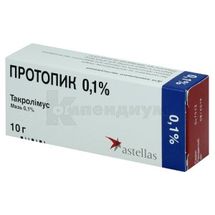 Протопик мазь, 0,1 %, туба, 10 г, № 1; LEO Pharma