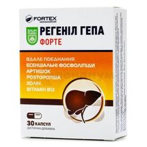 Регенил Гепа Форте капсулы, тм baum pharm, тм baum pharm, № 30; Fortex Nutraceuticals