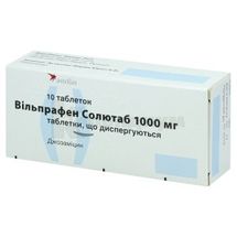 Вильпрафен Солютаб таблетки диспергируемые, 1000 мг, № 10; Astellas Pharma Europe