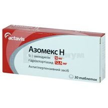 Азомекс H таблетки, 5 мг + 12,5 мг, блистер, № 30; Actavis Group