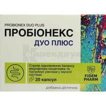 Пробионекс Дуо Плюс капсулы, тм fidem pharm, тм fidem pharm, № 20; Форсаж Плюс