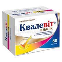 Квадевит Классик таблетки, блистер, № 60; Киевский витаминный завод