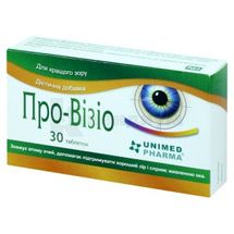 ПРО-ВИЗИО таблетки, № 30; Unimed Pharma