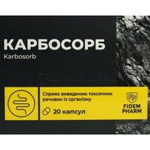 Карбосорб капсулы, тм fidem pharm, тм fidem pharm, № 20; Форсаж Плюс