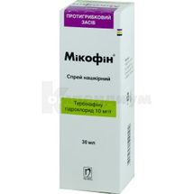 Микофин спрей накожный, 10 мг/г, флакон, 30 мл, с распылителем, с распылителем, № 1; Nobel