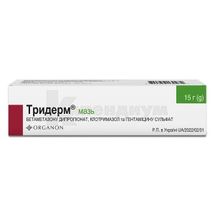 Тридерм® мазь, туба, 15 г, № 1; Organon Central East Gmbh