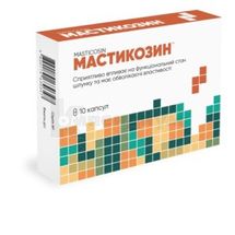 Мастикозин капсулы, 400 мг, блистер, № 10; БИХЕЛС ООО