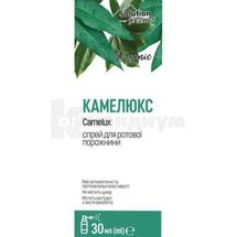 Камелюкс спрей для ротовой полости, баллон, 30 мл, тм solution pharm, тм solution pharm; Беркана +