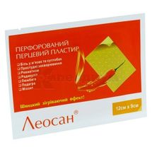 ПЛАСТЫРЬ ПЕРФОРИРОВАННЫЙ ПЕРЦОВЫЙ ЛЕОСАН 12 см х 9 см, № 1; 3H Medical