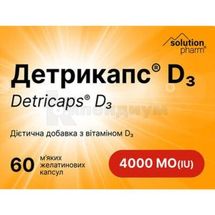 Детрикапс витамин D3 4000 МЕ капсулы мягкие желатиновые, тм solution pharm, тм solution pharm, № 60; Фармаком