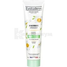 Маска для лица тм "Evoluderm" успокаивающая, 150 г, с экстрактом ромашки, с экстр. ромашки; С2J EVOLUDERM