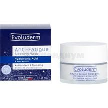 Маска для лица тм "Evoluderm" антиоксидантная, 50 мл, ночная, ночная; С2J EVOLUDERM