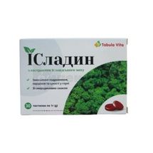 Исладин пастилки со вкусом смородины, тм tabula vita, тм tabula vita, № 30; Stella Nutrition