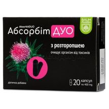 Абсорбит Дуо капсулы, 400 мг, тм baum pharm, тм baum pharm, № 20; Фармаком