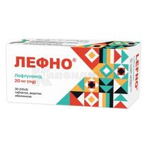 Лефно® таблетки, покрытые оболочкой, 20 мг, блистер, № 30; Гледфарм Лтд