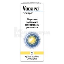 Вокара® капли оральные, флакон-капельница, 20 мл, № 1; ПЕРРИГО УКРАИНА ООО