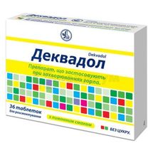 Деквадол таблетки для рассасывания, блистер, с лимонным вкусом, с лимонным вкусом, № 36; Киевский витаминный завод