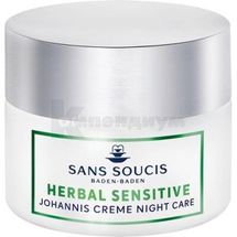 Sans Soucis (Сан Суси) Herbal Sensitive крем для лица ночной 50 мл, для чувствительной и сухой кожи, д/чувств. и сух. кожи; Инфарма Трейдинг Украина