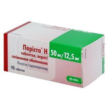 Лориста® H таблетки, покрытые пленочной оболочкой, 50 мг + 12,5 мг, № 90; KRKA d.d. Novo Mesto