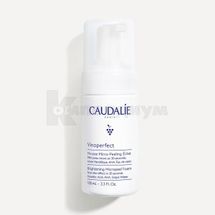 Кодали Vinoperfect Пенка с эффектом микропилинга для сияния кожи 100 мл; Caudalie