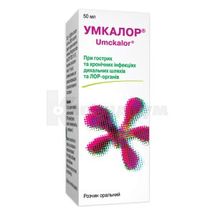 Умкалор® раствор оральный, флакон, 50 мл, № 1; DHU