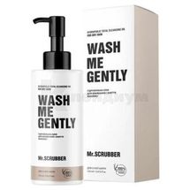 Масло гидрофильное для умывания и снятия макияжа Wash Me Gently "Mr.Scrubber" 150 мл, д/сух. кожи; Кей Ти Косметикс