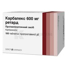 Карбалекс 600 мг ретард таблетки пролонгированного действия, 600 мг, № 100; БАУШ ХЕЛС ООО