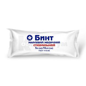 Бинт марлевий медичний стерильний (Bandage gauze medical sterile)