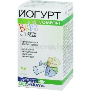 Йогурт Baby comfort (Iogurt Baby comfort)